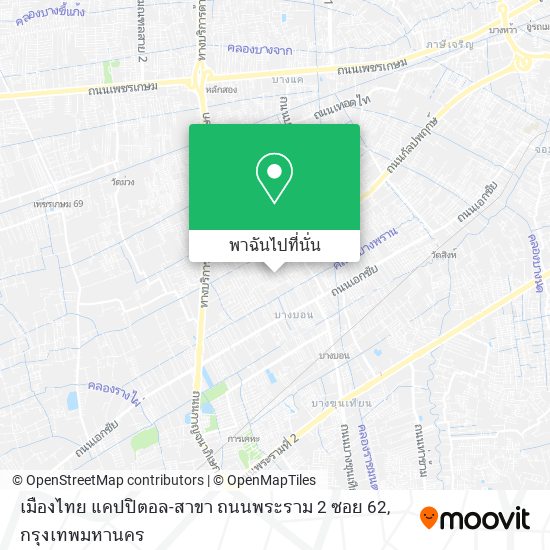 เมืองไทย แคปปิตอล-สาขา ถนนพระราม 2 ซอย 62 แผนที่