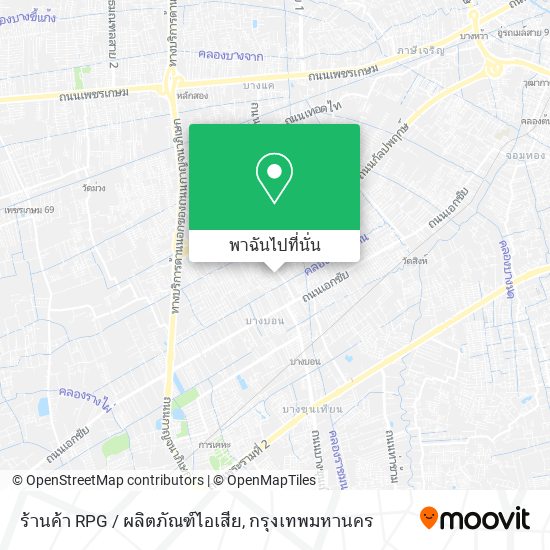 ร้านค้า RPG / ผลิตภัณฑ์ไอเสีย แผนที่