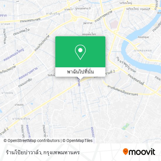 ร้านโป้ยบ่าวาล์ว แผนที่