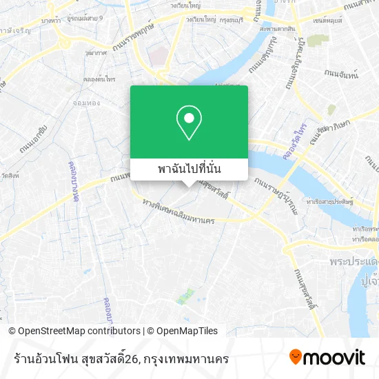 ร้านอ้วนโฟน สุขสวัสดิ์26 แผนที่