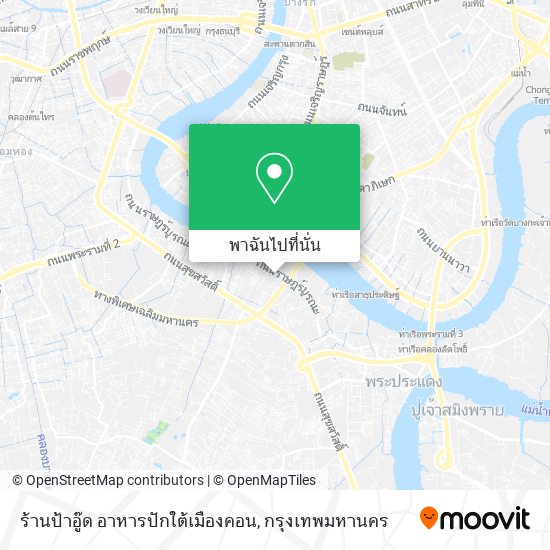 ร้านป้าอู๊ด อาหารปักใต้เมืองคอน แผนที่