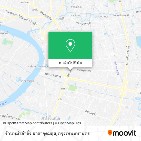 ร้านหม่าล่าถั้ง สาขาอุดมสุข แผนที่