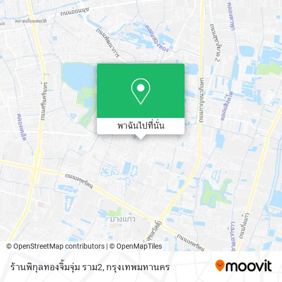 ร้านพิกุลทองจิ้มจุ่ม ราม2 แผนที่