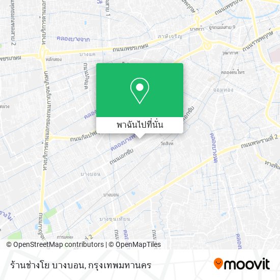 ร้านช่างโย บางบอน แผนที่