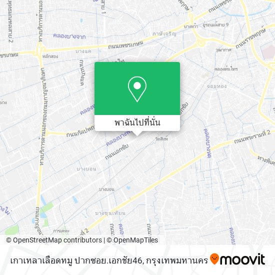 เกาเหลาเลือดหมู ปากซอย.เอกชัย46 แผนที่