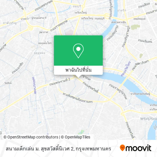 สนามเด็กเล่น ม. สุขสวัสดิ์นิเวศ 2 แผนที่