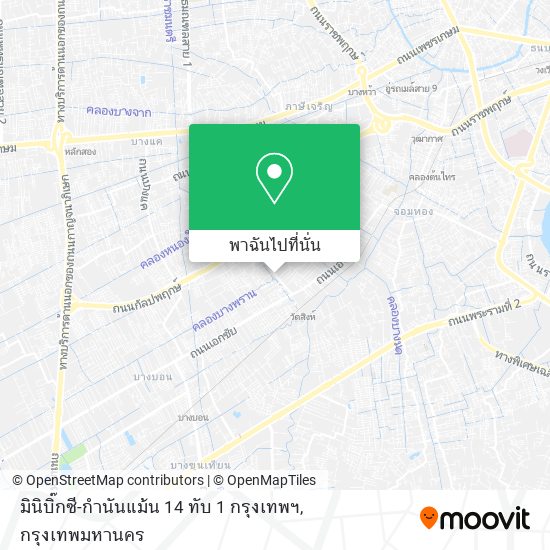 มินิบิ๊กซี-กำนันแม้น 14 ทับ 1 กรุงเทพฯ แผนที่