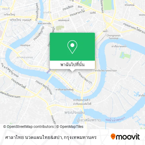 ศาลาไทย นวดแผนไทย&สปา แผนที่