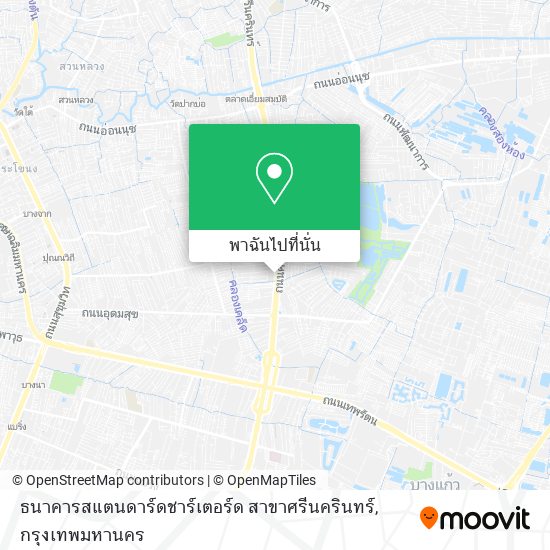 ธนาคารสแตนดาร์ดชาร์เตอร์ด สาขาศรีนครินทร์ แผนที่