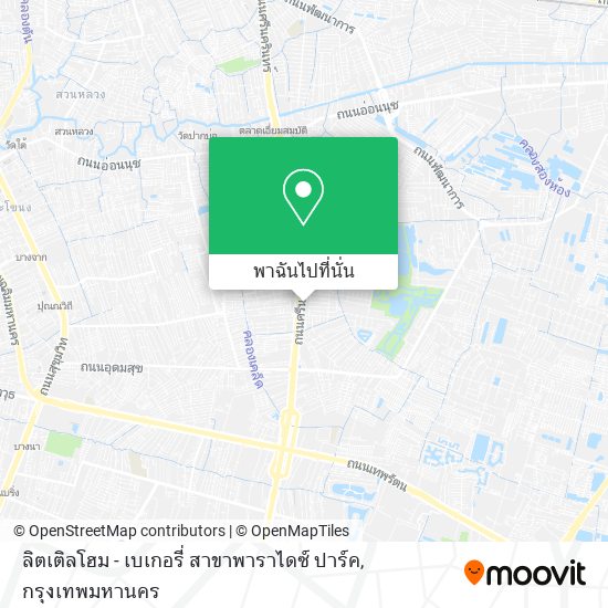 ลิตเติลโฮม - เบเกอรี่ สาขาพาราไดซ์ ปาร์ค แผนที่