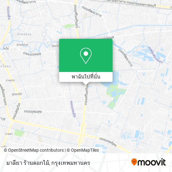 มาลียา ร้านดอกไม้ แผนที่