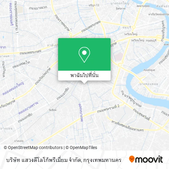บริษัท แสวงดีโลโก้พรีเมี่ยม จำกัด แผนที่