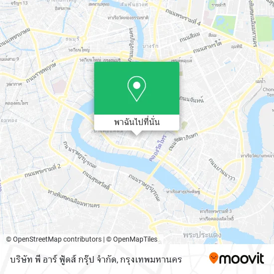 บริษัท พี อาร์ ฟู้ดส์ กรุ๊ป จำกัด แผนที่