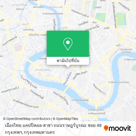 เมืองไทย แคปปิตอล-สาขา ถนนราษฎร์บูรณะ ซอย 48 กรุงเทพฯ แผนที่