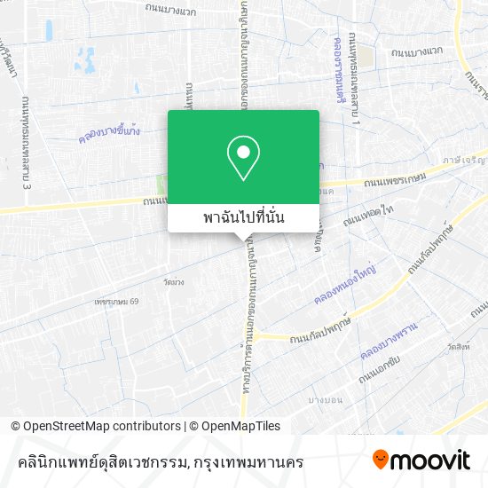 คลินิกแพทย์ดุสิตเวชกรรม แผนที่