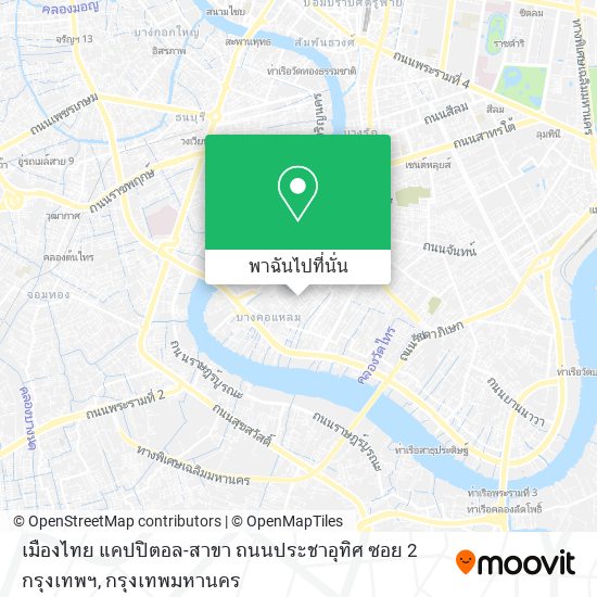 เมืองไทย แคปปิตอล-สาขา ถนนประชาอุทิศ ซอย 2 กรุงเทพฯ แผนที่