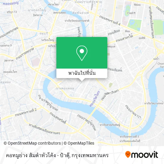 คอหมูย่าง ส้มตำหัวโค้ง - ป้าตุ๊ แผนที่