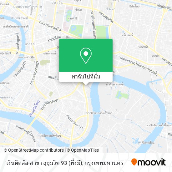 เงินติดล้อ-สาขา สุขุมวิท 93 (พึ่งมี) แผนที่