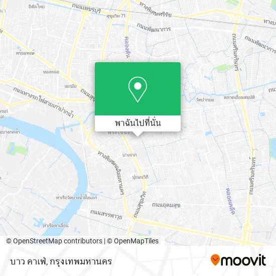 บาว คาเฟ่ แผนที่