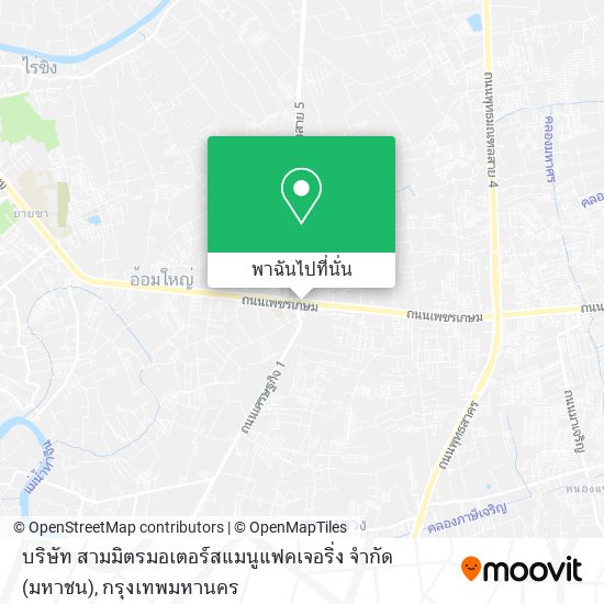 บริษัท สามมิตรมอเตอร์สแมนูแฟคเจอริ่ง จํากัด (มหาชน) แผนที่