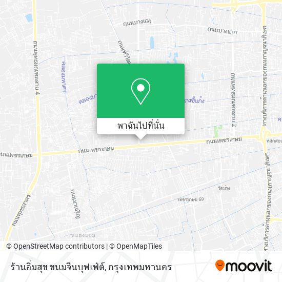 ร้านอิ่มสุข ขนมจีนบุฟเฟ่ต์ แผนที่