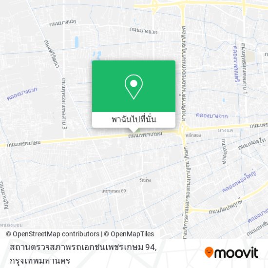 สถานตรวจสภาพรถเอกชนเพชรเกษม 94 แผนที่