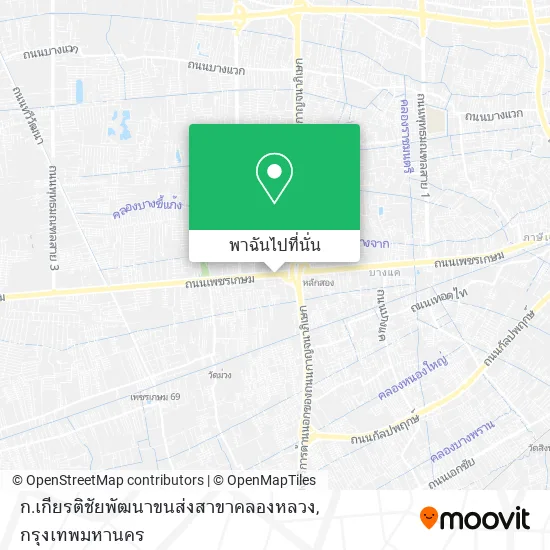 ก.เกียรติชัยพัฒนาขนส่งสาขาคลองหลวง แผนที่