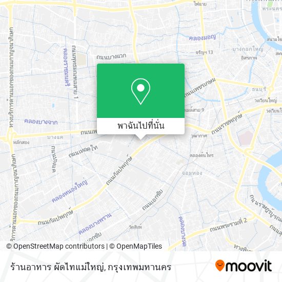 ร้านอาหาร ผัดไทแม่ใหญ่ แผนที่