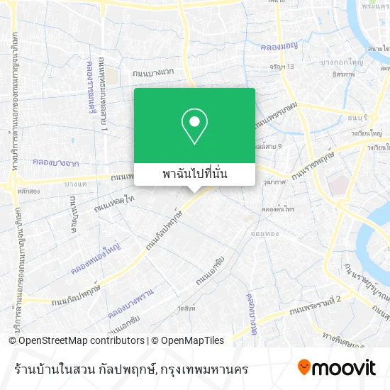 ร้านบ้านในสวน กัลปพฤกษ์ แผนที่