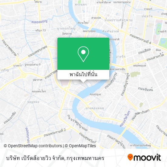 บริษัท เบิร์ดส์อายวิว จำกัด แผนที่