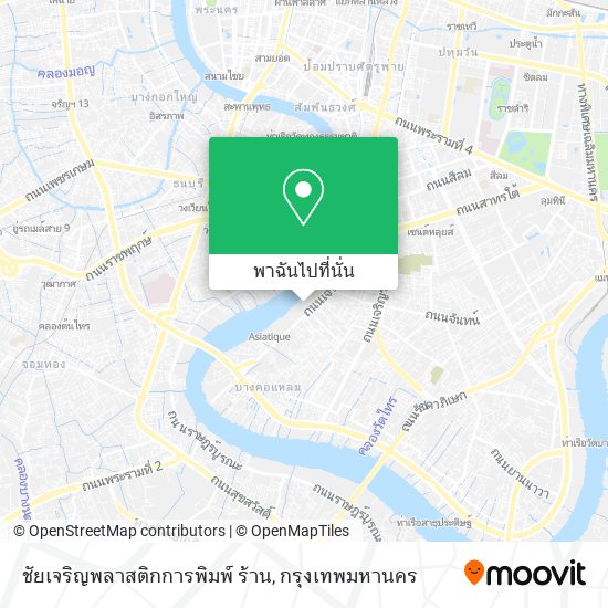 ชัยเจริญพลาสติกการพิมพ์ ร้าน แผนที่