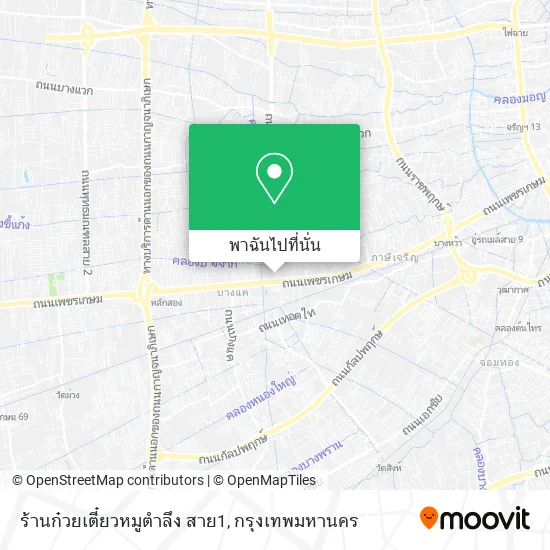 ร้านก๋วยเตี๋ยวหมูตำลึง สาย1 แผนที่
