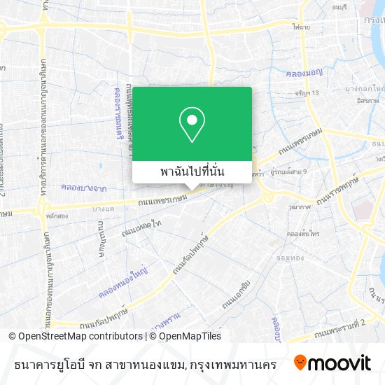 ธนาคารยูโอบี จก สาขาหนองแขม แผนที่