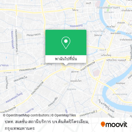 ปตท. สเตชั่น-สถานีบริการ บจ.ต้นคิดปิโตรเลียม แผนที่