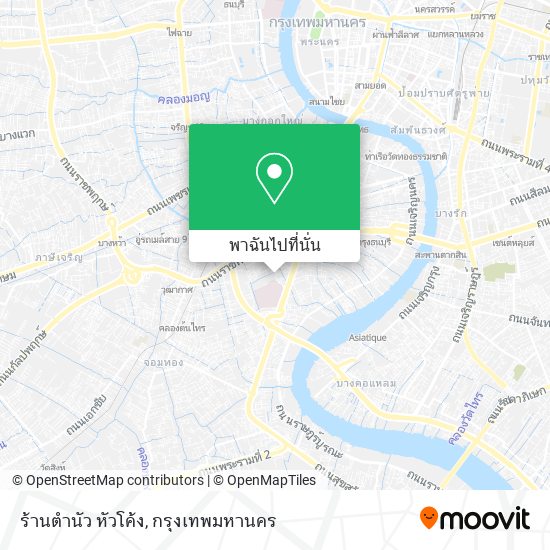 ร้านตำนัว หัวโค้ง แผนที่