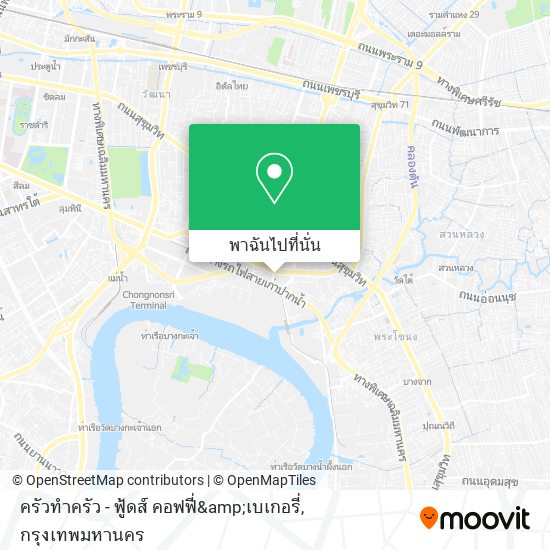 ครัวทําครัว - ฟู้ดส์ คอฟฟี่&amp;เบเกอรี่ แผนที่