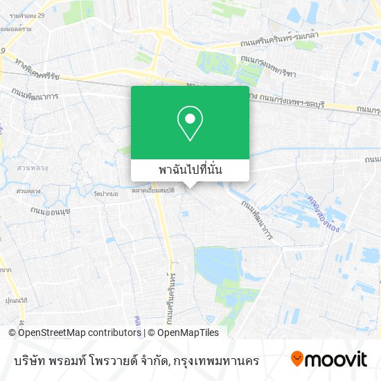 บริษัท พรอมท์ โพรวายด์ จำกัด แผนที่