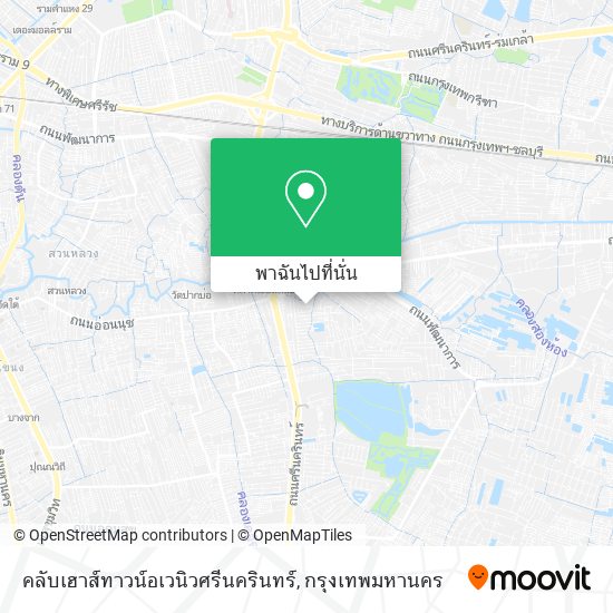 คลับเฮาส์ทาวน์อเวนิวศรีนครินทร์ แผนที่