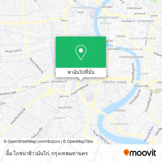 ลิ้ม โภชนาข้าวมันไก่ แผนที่
