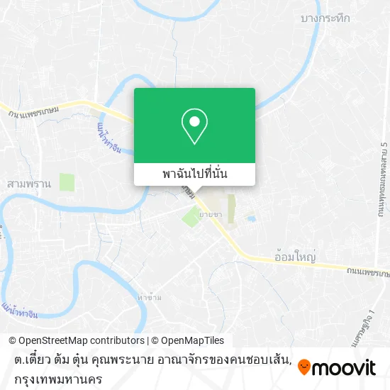 ต.เตี๋ยว ต้ม ตุ๋น คุณพระนาย อาณาจักรของคนชอบเส้น แผนที่