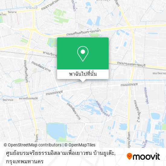 ศูนย์อบรมจริยธรรมอิสลามเพื่อเยาวชน บ้านยูเต๊ะ แผนที่