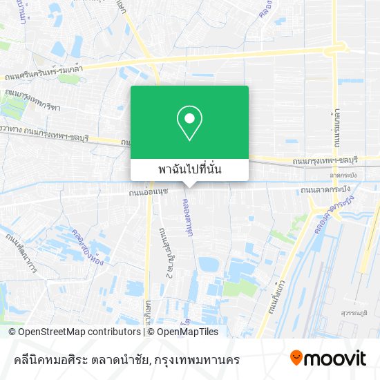 คลีนิคหมอศิระ ตลาดนำชัย แผนที่