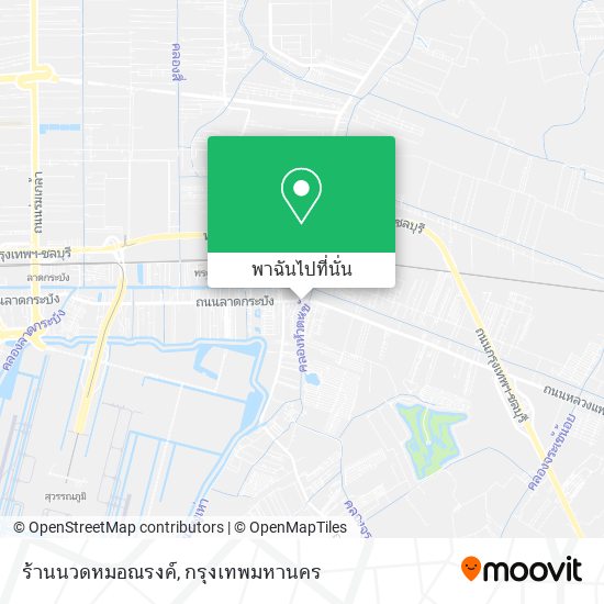 ร้านนวดหมอณรงค์ แผนที่