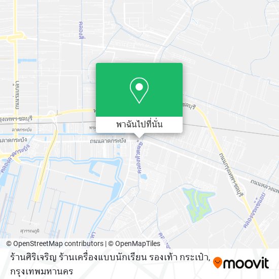 ร้านศิริเจริญ ร้านเครื่องแบบนักเรียน รองเท้า กระเป๋า แผนที่