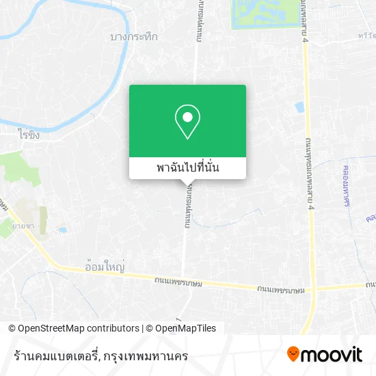 ร้านคมแบตเตอรี่ แผนที่
