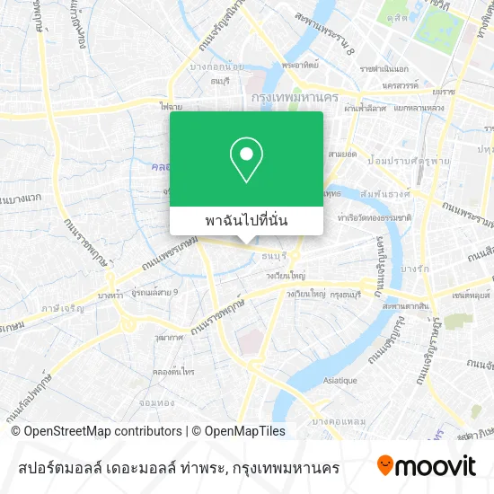 สปอร์ตมอลล์ เดอะมอลล์ ท่าพระ แผนที่