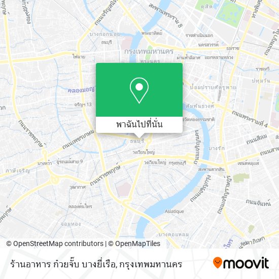 ร้านอาหาร ก๋วยจั๊บ บางยี่เรือ แผนที่