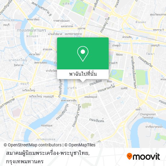 สมาคมผู้นิยมพระเครื่อง-พระบูชาไทย แผนที่