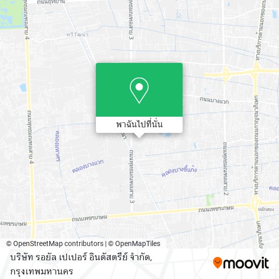 บริษัท รอยัล เปเปอร์ อินดัสตรีย์ จำกัด แผนที่