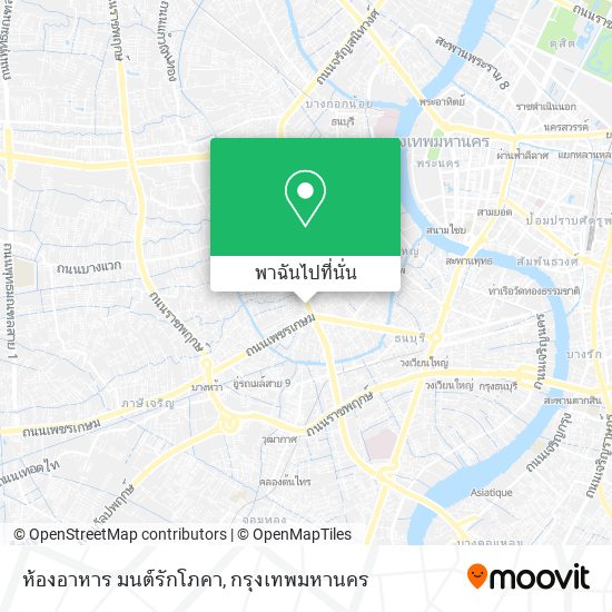 ห้องอาหาร มนต์รักโภคา แผนที่